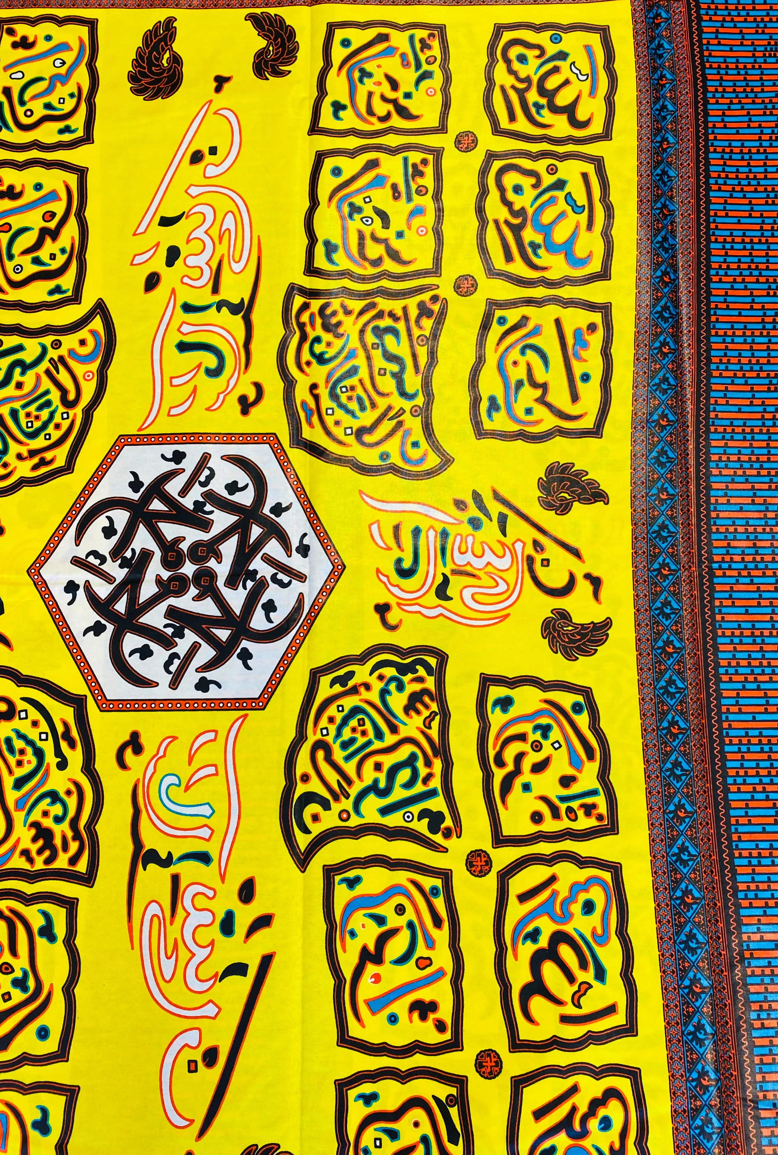 AFRICAN PRINT FABRIC