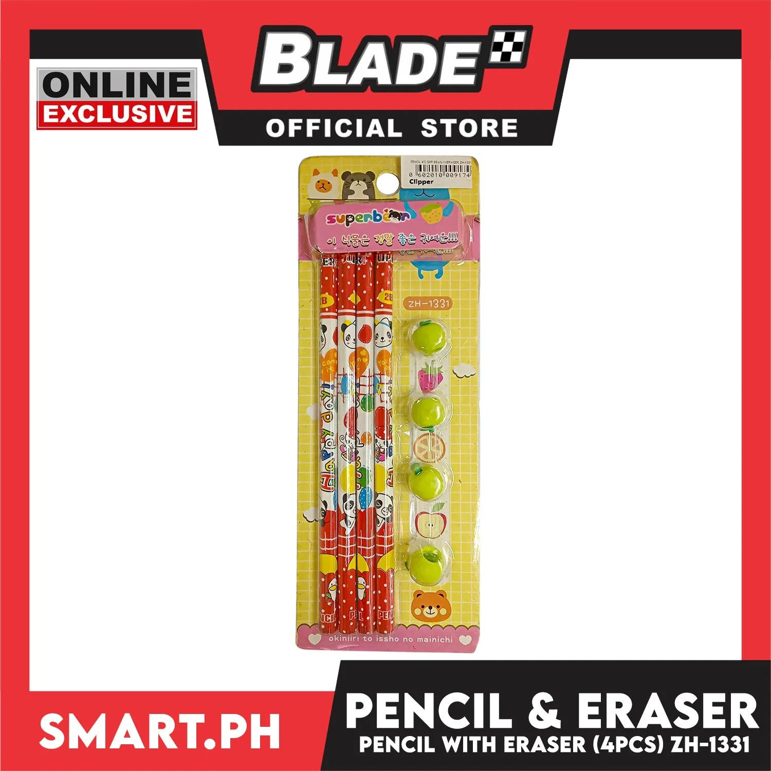 Gifts Pencil with Eraser Set of 4pcs ZH-1331 (Assorted Colors)