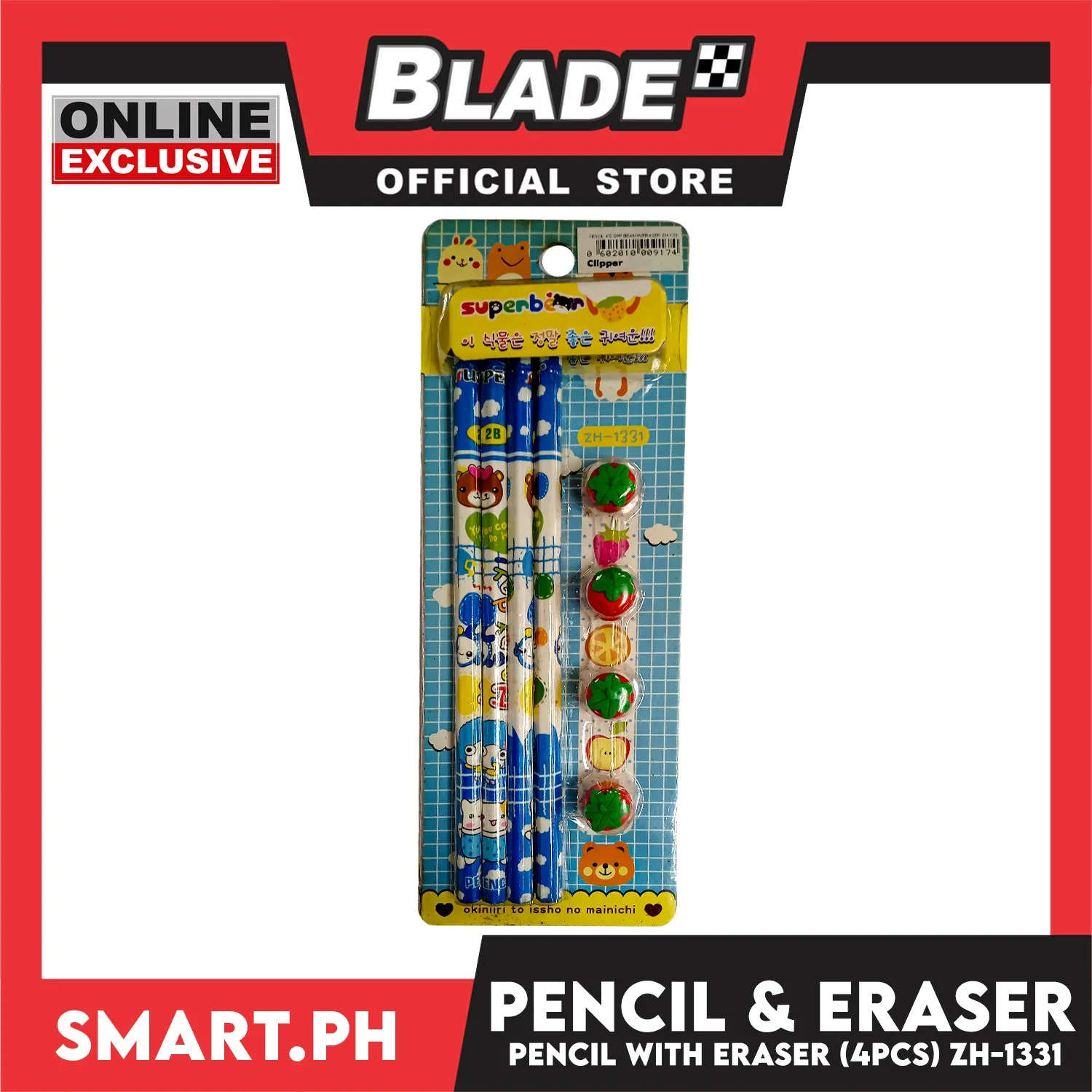 Gifts Pencil with Eraser Set of 4pcs ZH-1331 (Assorted Colors)