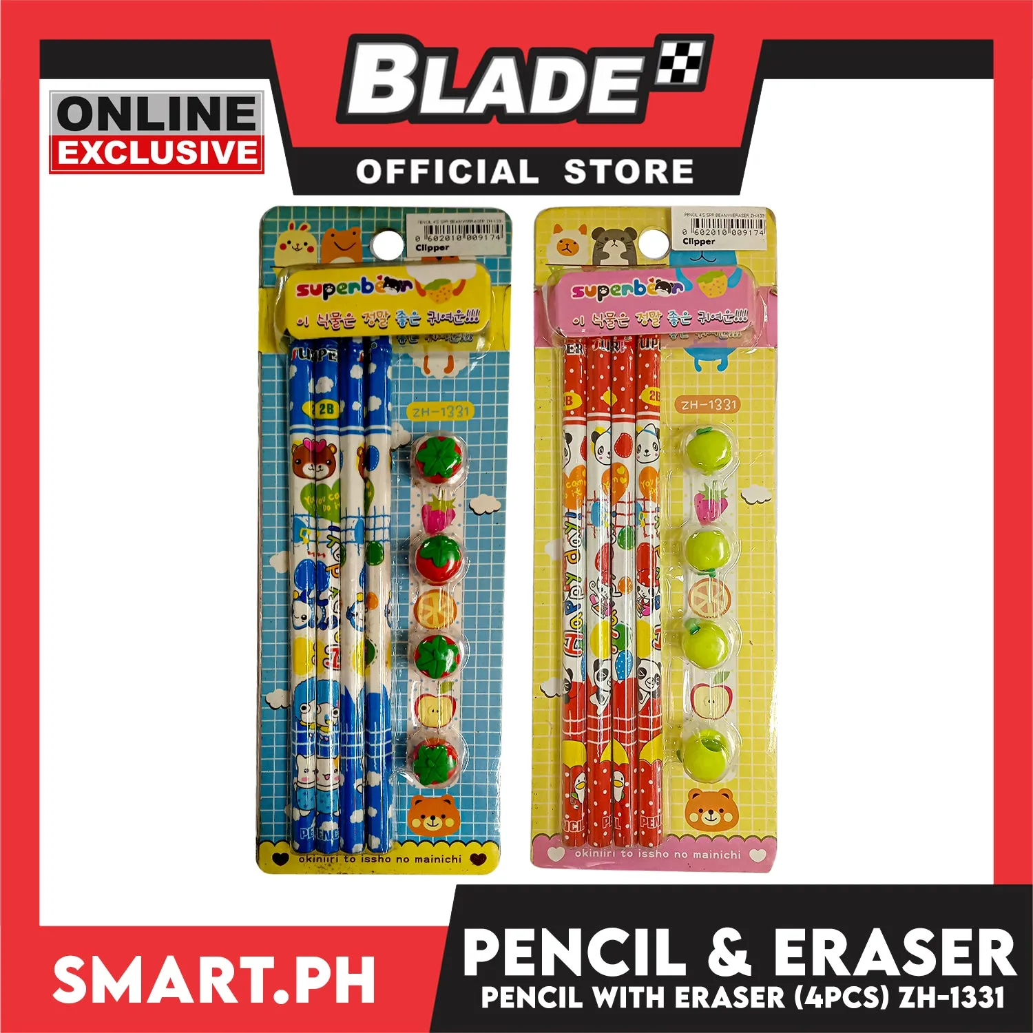 Gifts Pencil with Eraser Set of 4pcs ZH-1331 (Assorted Colors)