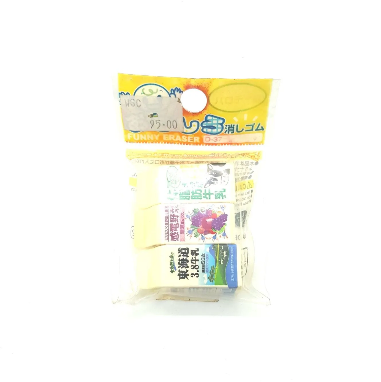 Parody Funny Eraser
