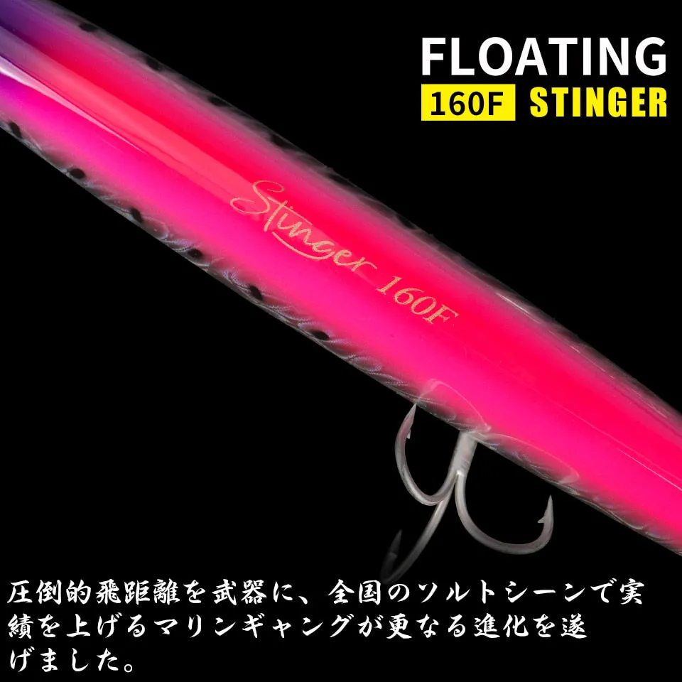 TSURINOYA 160F Ultra-long Casting Floating Minnow Fishing Lure DW110 STINGER 163mm 31g Sea Fishing Hard Bait Baits